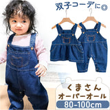 オーバーオール つなぎ 子供服 キッズ 通販 サスペンダースカート スカート サロペット パンツ ボトムス 長ズボン 女の子 ロングパンツ ジーンズ シンプル オールシーズン デニムパンツ