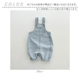 オーバーオール つなぎ 子供服 キッズ 通販 パンツ 長ズボン 女の子 サロペット ボトムス オールシーズン ジーンズ ロングパンツ デニムパンツ ポケット 男女兼用 ベビー服 可愛い