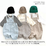 オーバーオール つなぎ 子供服 キッズ 通販 パンツ 長ズボン 女の子 サロペット ボトムス オールシーズン ジーンズ ロングパンツ デニムパンツ ポケット 男女兼用 ベビー服 可愛い