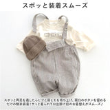 オーバーオール つなぎ 子供服 キッズ 通販 パンツ 長ズボン 女の子 サロペット ボトムス オールシーズン ジーンズ ロングパンツ デニムパンツ ポケット 男女兼用 ベビー服 可愛い