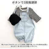 オーバーオール つなぎ 子供服 キッズ 通販 パンツ 長ズボン 女の子 サロペット ボトムス オールシーズン ジーンズ ロングパンツ デニムパンツ ポケット 男女兼用 ベビー服 可愛い