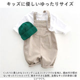 オーバーオール つなぎ 子供服 キッズ 通販 パンツ 長ズボン 女の子 サロペット ボトムス オールシーズン ジーンズ ロングパンツ デニムパンツ ポケット 男女兼用 ベビー服 可愛い