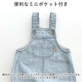 オーバーオール つなぎ 子供服 キッズ 通販 パンツ 長ズボン 女の子 サロペット ボトムス オールシーズン ジーンズ ロングパンツ デニムパンツ ポケット 男女兼用 ベビー服 可愛い