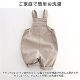 オーバーオール つなぎ 子供服 キッズ 通販 パンツ 長ズボン 女の子 サロペット ボトムス オールシーズン ジーンズ ロングパンツ デニムパンツ ポケット 男女兼用 ベビー服 可愛い