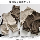 オーバーオール つなぎ 子供服 キッズ 通販 パンツ サロペット 長ズボン ロングパンツ 女の子 ボトムス かわいい 可愛い 男女兼用 ロンパース ベビー服 男の子 ポケット 無地 シンプル