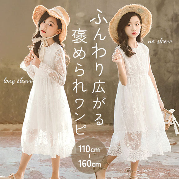 キッズ ワンピース 夏 通販 キッズワンピ 夏 春 子供 子ども サマードレス 子供服 女の子 白 ホワイト 白ワンピース ギャザーワンピース フレアワンピース ノースリーブ レース フリル