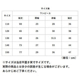 キッズ ワンピース 長袖 通販 子供服 フォーマル 女の子 キッズワンピ 夏 春 子供 子ども 黒 ブラック ハート 水玉 ドット 結婚式 パーティ 発表会 演奏会 入園式 卒園式 入学式 卒業式