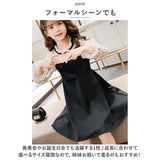キッズ ワンピース 長袖 通販 子供服 フォーマル 女の子 キッズワンピ 夏 春 子供 子ども 黒 ブラック ハート 水玉 ドット 結婚式 パーティ 発表会 演奏会 入園式 卒園式 入学式 卒業式