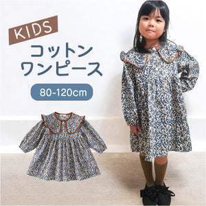 ワンピース キッズ ベビー 通販 キッズ服 子供服 ベビー服 女の子 赤ちゃん 子ども こども用 長袖 長そで 長袖ワンピース オシャレ おしゃれ かわいい 可愛い お出かけ お呼ばれ