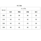 キッズ パジャマ ルームウェア 通販 子供 子ども 部屋着 長ズボン セットアップ ボタン 前開き 春 夏 コットン 綿 男の子 女の子 可愛い おしゃれ かわいい オシャレ ゆったり リラックス