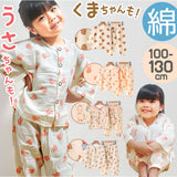 キッズ パジャマ ルームウェア 通販 子供 子ども 部屋着 長ズボン セットアップ ボタン 前開き 春 夏 コットン 綿 男の子 女の子 可愛い おしゃれ かわいい オシャレ ゆったり リラックス