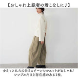 コクーンパンツ レディース 通販 イージーパンツ カーブパンツ チノパンツ ワイドパンツ パンツ カジュアルパンツ ロングパンツ 長ズボン ズボン イージー カーブ コクーン チノ さらり