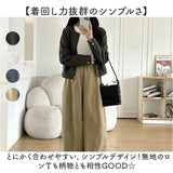 コクーンパンツ レディース 通販 イージーパンツ カーブパンツ チノパンツ ワイドパンツ パンツ カジュアルパンツ ロングパンツ 長ズボン ズボン イージー カーブ コクーン チノ さらり