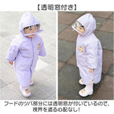 レインコート キッズ 子供用 通販 こども 子ども オシャレ おしゃれ かわいい 可愛い ポケット付き レインウェア フード付き 雨合羽 子供 前開き かっぱ 梅雨 雨 男の子 女の子 カッパ