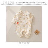 ロンパース 長袖 ベビー服 通販 パジャマ カバーオール ボディオール 子供服 子ども服 前開き 出産祝い キュート 女の子 男の子 赤ちゃん 子ども 子供 こども かわいい 可愛い おしゃれ