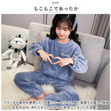 モコモコ ルームウェア キッズ 通販 パジャマ 寝間着 寝巻き 寝巻 部屋着 長袖 裏起毛 上下セット ぽかぽか ふわふわ フワフワ セットアップ あったか あたたかい 暖かい 秋 冬 かわいい