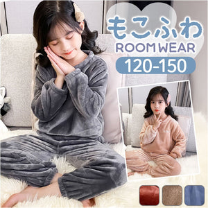 モコモコ ルームウェア キッズ 通販 パジャマ 寝間着 寝巻き 寝巻 部屋着 長袖 裏起毛 上下セット ぽかぽか ふわふわ フワフワ セットアップ あったか あたたかい 暖かい 秋 冬 かわいい