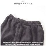 モコモコ ルームウェア キッズ 通販 パジャマ 寝間着 寝巻き 寝巻 部屋着 長袖 裏起毛 上下セット ぽかぽか ふわふわ フワフワ セットアップ あったか あたたかい 暖かい 秋 冬 かわいい