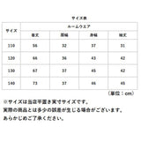 着る毛布 子供 ルームウェア 通販 バスローブ パジャマ ナイトローブ 寝巻き 部屋着 寝間着 ナイトウェア あったか あたたかい 暖かい 子ども こども 秋 冬 柄 かわいい 可愛い 防寒