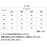着る毛布 子供 ルームウェア 通販 バスローブ パジャマ ナイトローブ 寝巻き 部屋着 寝間着 ナイトウェア 裏起毛 ふわふわ フワフワ フード付 あったか あたたかい 暖かい 子ども こども