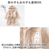 着る毛布 子供 ルームウェア 通販 バスローブ パジャマ ナイトローブ 寝巻き 部屋着 寝間着 ナイトウェア 裏起毛 ふわふわ フワフワ フード付 あったか あたたかい 暖かい 子ども こども