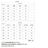 モコモコ ルームウェア キッズ 通販 パジャマ 寝間着 寝巻き 寝巻 部屋着 長袖 厚め 厚手 上下セット ぽかぽか ふわふわ フワフワ セットアップ あったか あたたかい 暖かい 秋 冬