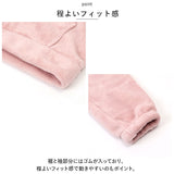 モコモコ ルームウェア キッズ 通販 パジャマ 寝間着 寝巻き 寝巻 部屋着 長袖 厚め 厚手 上下セット ぽかぽか ふわふわ フワフワ セットアップ あったか あたたかい 暖かい 秋 冬