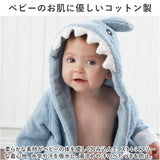 ベビー バスローブ おくるみ 赤ちゃん 通販 ベビーバスローブ フード付きタオル バスタオル タオル お風呂 入浴 男の子 女の子 フード フード付き ワンポイント 刺繍 綿100% 動物
