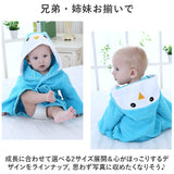 ベビー バスローブ おくるみ 赤ちゃん 通販 ベビーバスローブ フード付きタオル バスタオル タオル お風呂 入浴 男の子 女の子 フード フード付き ワンポイント 刺繍 綿100% 動物