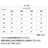 着る毛布 子供 ルームウェア 通販 バスローブ パジャマ ナイトローブ 寝巻き 部屋着 寝間着 ナイトウェア オールインワン カバーオール ワンピース 着ぐるみ あったか あたたかい 暖かい