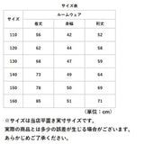 着る毛布 子供 ルームウェア 通販 ガウン スリーパー ナイトウェア カーディガン 着ぐるみ フード付 キッズ ロング丈 ロング 子ども こども あったか あたたかい 暖かい ふわふわ