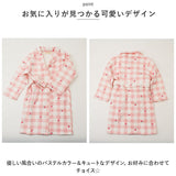 着る毛布 子供 ルームウェア 通販 バスローブ パジャマ ナイトローブ 寝巻き 部屋着 寝間着 ナイトウェア ネグリジェ ボタン 子ども こども 春 秋 かわいい 可愛い 防寒 こども服 子供用
