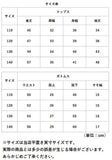 ルームウェア キッズ 上下セット 通販 パジャマ 部屋着 寝巻 寝間着 寝巻き ナイトウェア 長袖 ロングパンツ 長ズボン 厚手 セットアップ 上下 子供 子ども こども 暖かい あたたかい