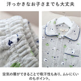 ルームウェア キッズ 上下セット 通販 パジャマ 部屋着 寝巻 寝間着 寝巻き ナイトウェア 長袖 ロングパンツ 長ズボン 厚手 セットアップ 上下 子供 子ども こども 暖かい あたたかい