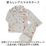 ルームウェア キッズ 上下セット 通販 パジャマ 部屋着 寝巻 寝間着 寝巻き ナイトウェア 長袖 ロングパンツ 長ズボン 厚手 セットアップ 上下 子供 子ども こども 暖かい あたたかい