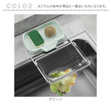 キッチンドレイン 水切りネット 通販 ネットホルダー 三角コーナーいらず 本体 浮かせる スポンジ置き 布巾かけ 水切り 使い捨て 使いすて 折り畳み 折りたたみ 生ゴミ ネット ホルダー