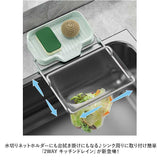 キッチンドレイン 水切りネット 通販 ネットホルダー 三角コーナーいらず 本体 浮かせる スポンジ置き 布巾かけ 水切り 使い捨て 使いすて 折り畳み 折りたたみ 生ゴミ ネット ホルダー