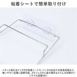 キッチンドレイン 水切りネット 通販 ネットホルダー 三角コーナーいらず 本体 浮かせる スポンジ置き 布巾かけ 水切り 使い捨て 使いすて 折り畳み 折りたたみ 生ゴミ ネット ホルダー