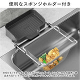 キッチンドレイン 水切りネット 通販 ネットホルダー 三角コーナーいらず 本体 浮かせる スポンジ置き 布巾かけ 水切り 使い捨て 使いすて 折り畳み 折りたたみ 生ゴミ ネット ホルダー