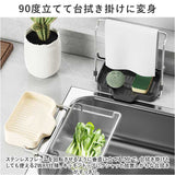 キッチンドレイン 水切りネット 通販 ネットホルダー 三角コーナーいらず 本体 浮かせる スポンジ置き 布巾かけ 水切り 使い捨て 使いすて 折り畳み 折りたたみ 生ゴミ ネット ホルダー