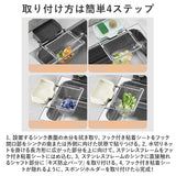 キッチンドレイン 水切りネット 通販 ネットホルダー 三角コーナーいらず 本体 浮かせる スポンジ置き 布巾かけ 水切り 使い捨て 使いすて 折り畳み 折りたたみ 生ゴミ ネット ホルダー