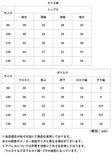 パジャマ キッズ 上下セット 通販 キッズ服 セットアップ 子供服 インナー 長袖 ロングパンツ 男の子 女の子 子ども こども 部屋着 ルームウェア トップス パンツ 長そで 無地 春 秋 冬