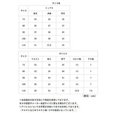 ベビー セットアップ 通販 上下セット 長袖 柄 パジャマ ベビー服 赤ちゃん 服 子供服 子ども服 こども服 女の子 男の子 秋冬 春秋 おしゃれ かわいい オシャレ 可愛い カジュアル