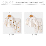 ベビー セットアップ 通販 上下セット 長袖 柄 パジャマ ベビー服 赤ちゃん 服 子供服 子ども服 こども服 女の子 男の子 秋冬 春秋 おしゃれ かわいい オシャレ 可愛い カジュアル