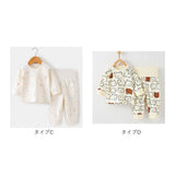 ベビー セットアップ 通販 上下セット 長袖 柄 パジャマ ベビー服 赤ちゃん 服 子供服 子ども服 こども服 女の子 男の子 秋冬 春秋 おしゃれ かわいい オシャレ 可愛い カジュアル