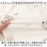 ベビー セットアップ 通販 上下セット 長袖 柄 パジャマ ベビー服 赤ちゃん 服 子供服 子ども服 こども服 女の子 男の子 秋冬 春秋 おしゃれ かわいい オシャレ 可愛い カジュアル
