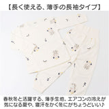 ベビー セットアップ 通販 上下セット 長袖 柄 パジャマ ベビー服 赤ちゃん 服 子供服 子ども服 こども服 女の子 男の子 秋冬 春秋 おしゃれ かわいい オシャレ 可愛い カジュアル