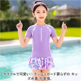 子供 水着 女の子 ジュニア 通販 セパレート インナーパンツ スカート 半袖 日焼け防止 上下 水泳着 速乾性 かわいい キッズ ガールズ 女子 スイムウェア おしゃれ オシャレ 小学生