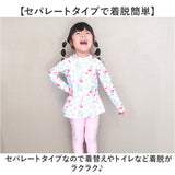 水着 女の子 子ども 通販 長袖 スカート付きズボン セパレート 長ズボン ラッシュガード 紫外線対策 日焼け防止 上下 水泳着 速乾性 キッズ ガールズ 幼児 小学生 かわいい 可愛い