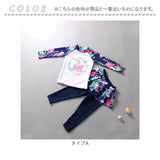 子供 水着 女の子 ジュニア 通販 長袖 長ズボン セパレート スカート付きズボン ラッシュガード 日焼け防止 紫外線対策 かわいい 可愛い 速乾性 上下 水泳着 幼児 小学生 キッズ ガールズ